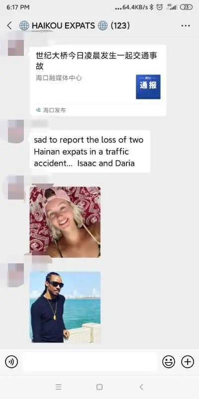 Two Foreigners Killed By Drunk Driver In Haikou