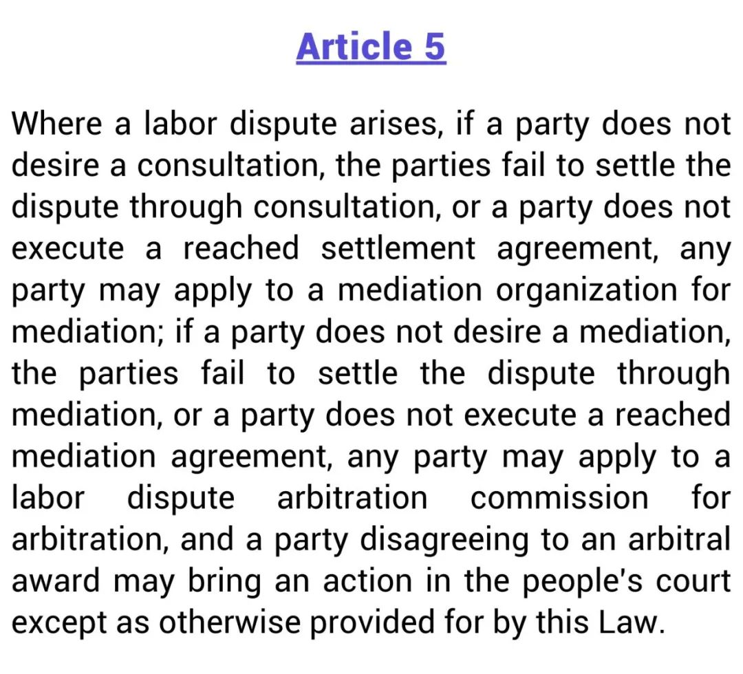 What To Do If Salary NOT Given During February