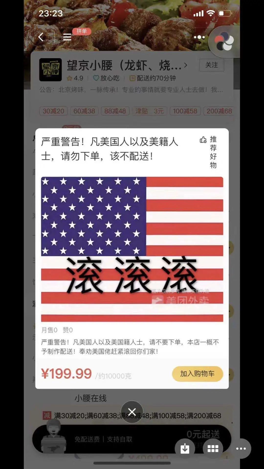 RACIST Restaurant In Beijing Won't Deliver Food To Americans