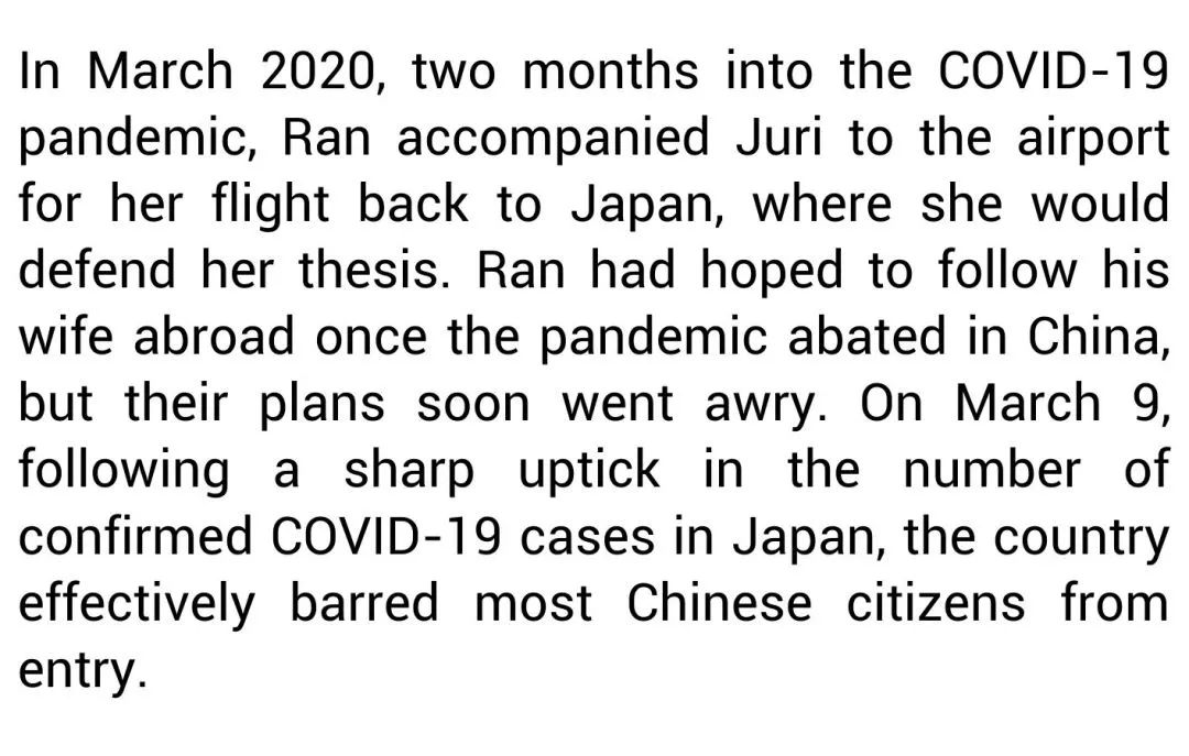 How China's Entry Bans Split Transnational Families