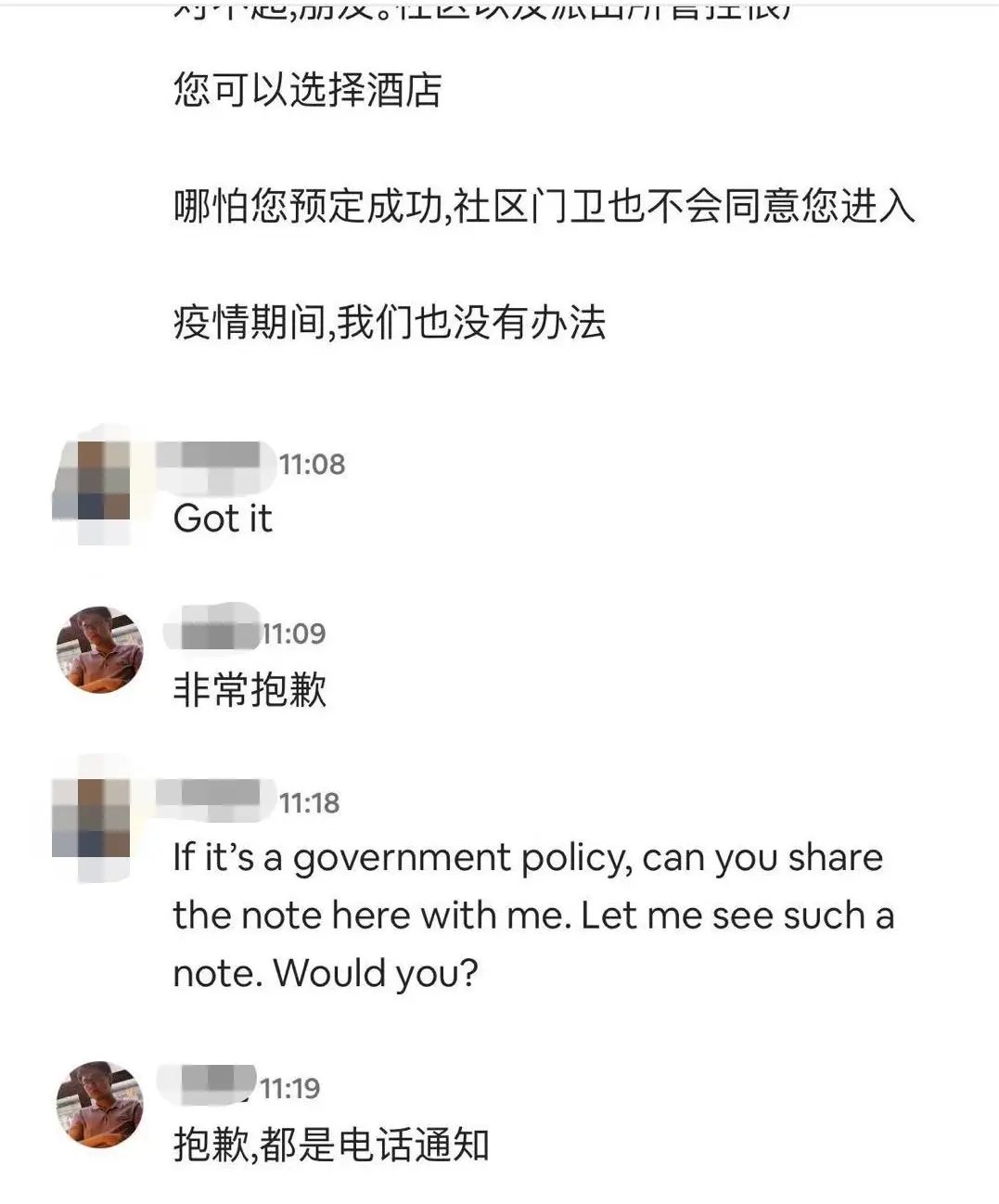 Abolish Such Bias Against 外国人 - An Airbnb Situation