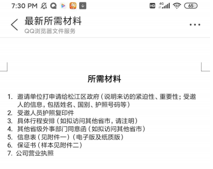 Finding Your Way Back To China