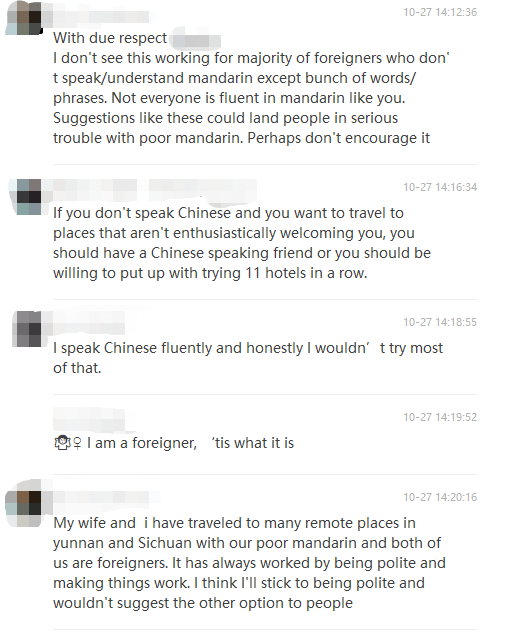 Hotel REJECTED You? Try This!