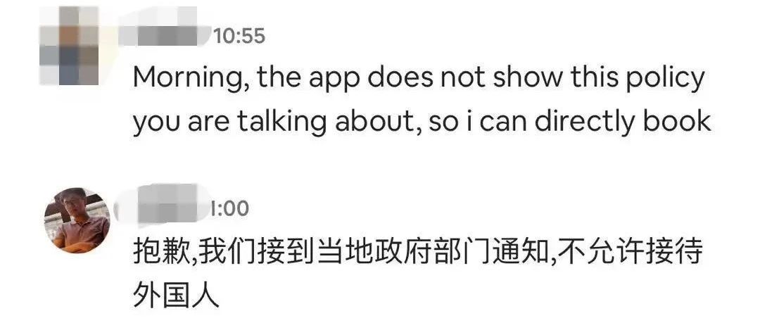 Abolish Such Bias Against 外国人 - An Airbnb Situation