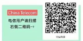 How To Get Your Green Health Code Almost Anywhere In China!