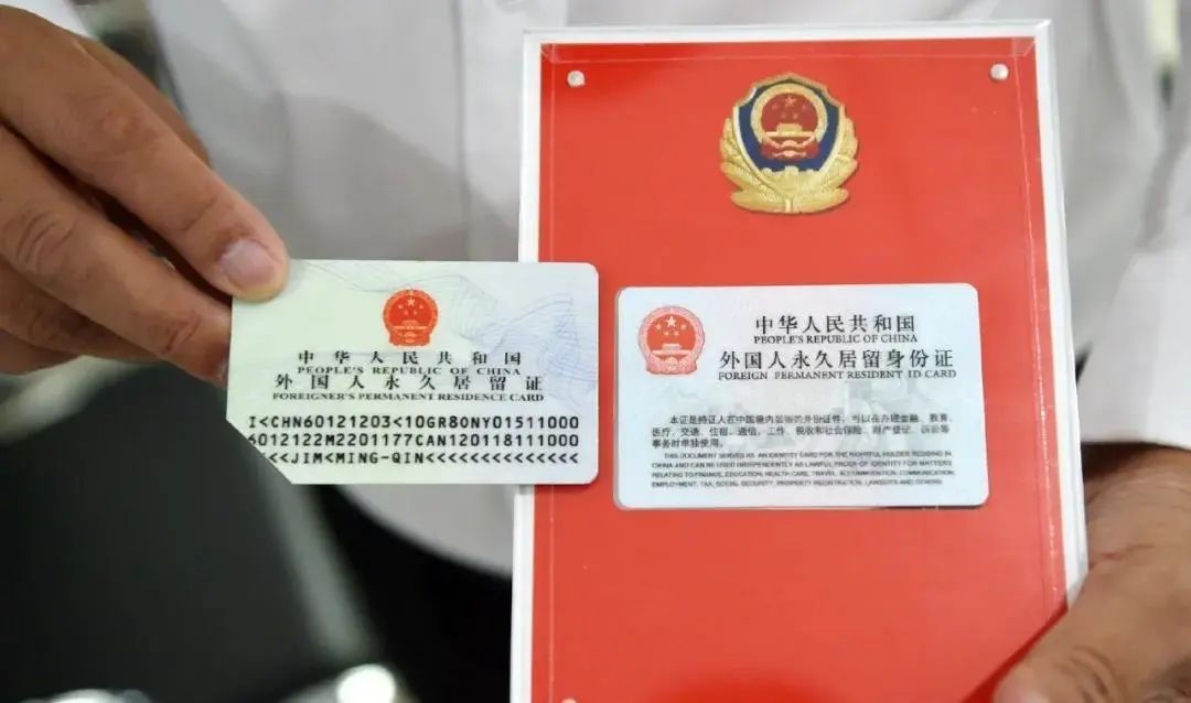 Soliciting Ideas On Foreigners' Permanent Residence Rules