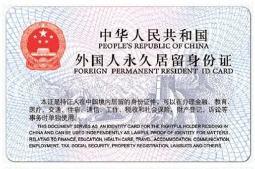 Applying For Permanent Residency As A High Income Earner