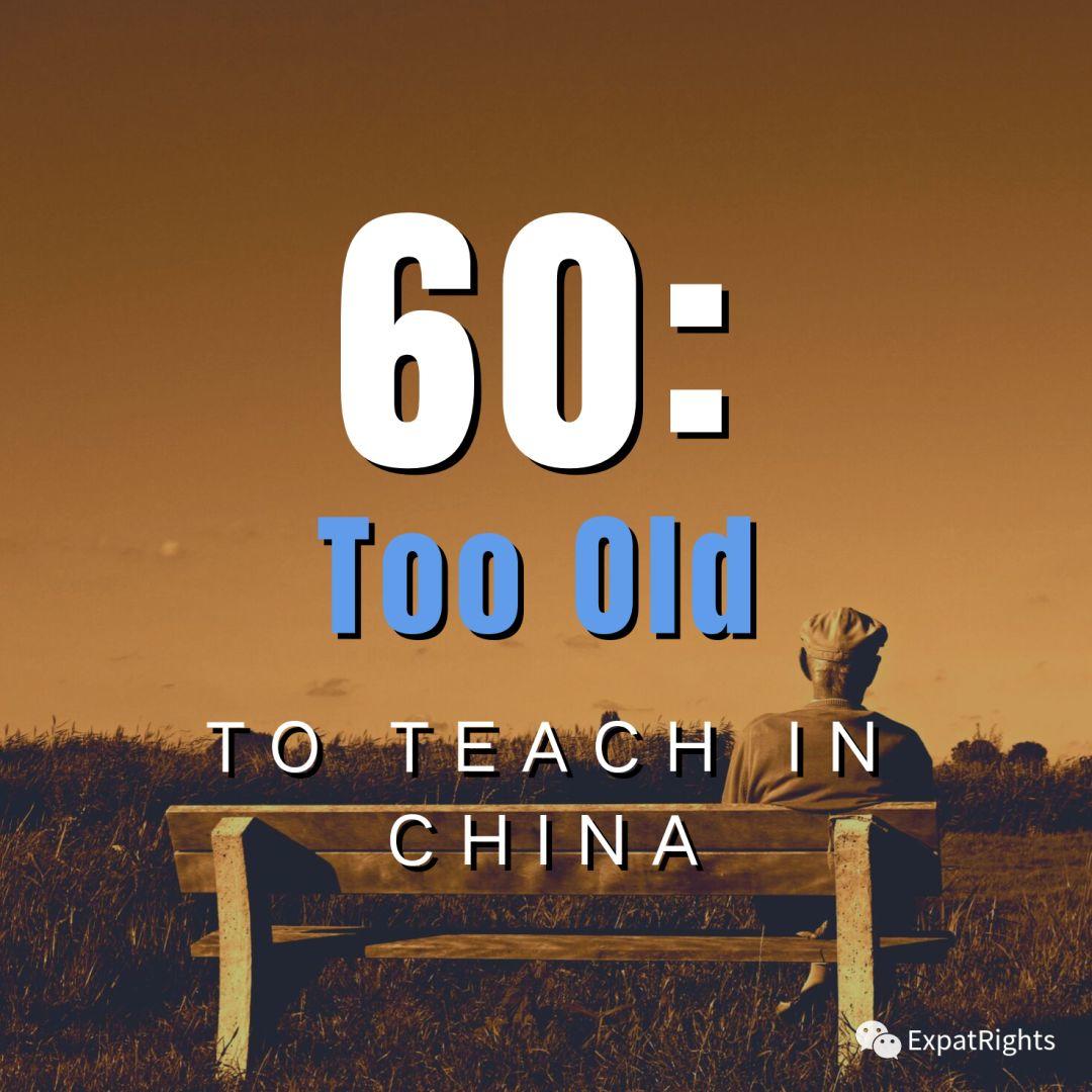 'Mixed-Race' Children OTHERED in China