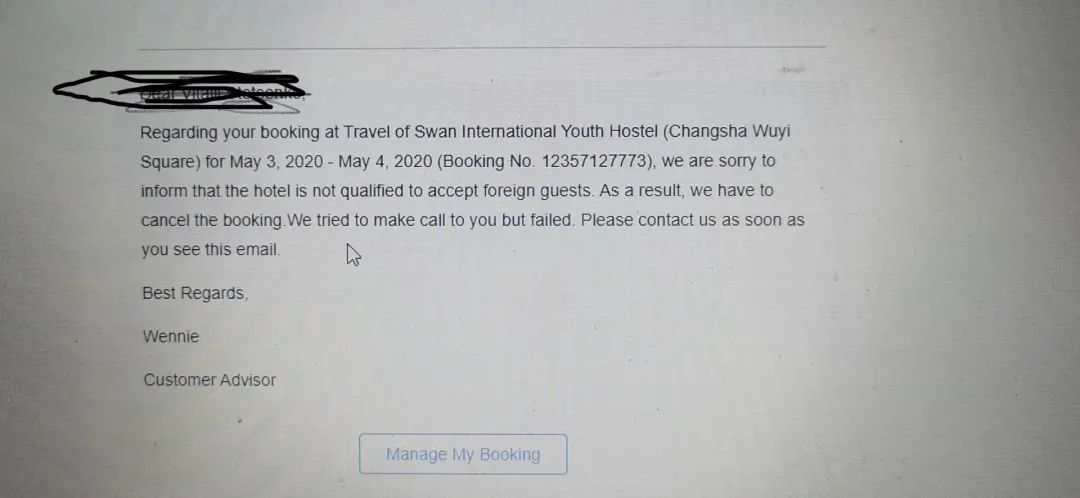 Travel Of Swan (NOT) International Youth Hostel