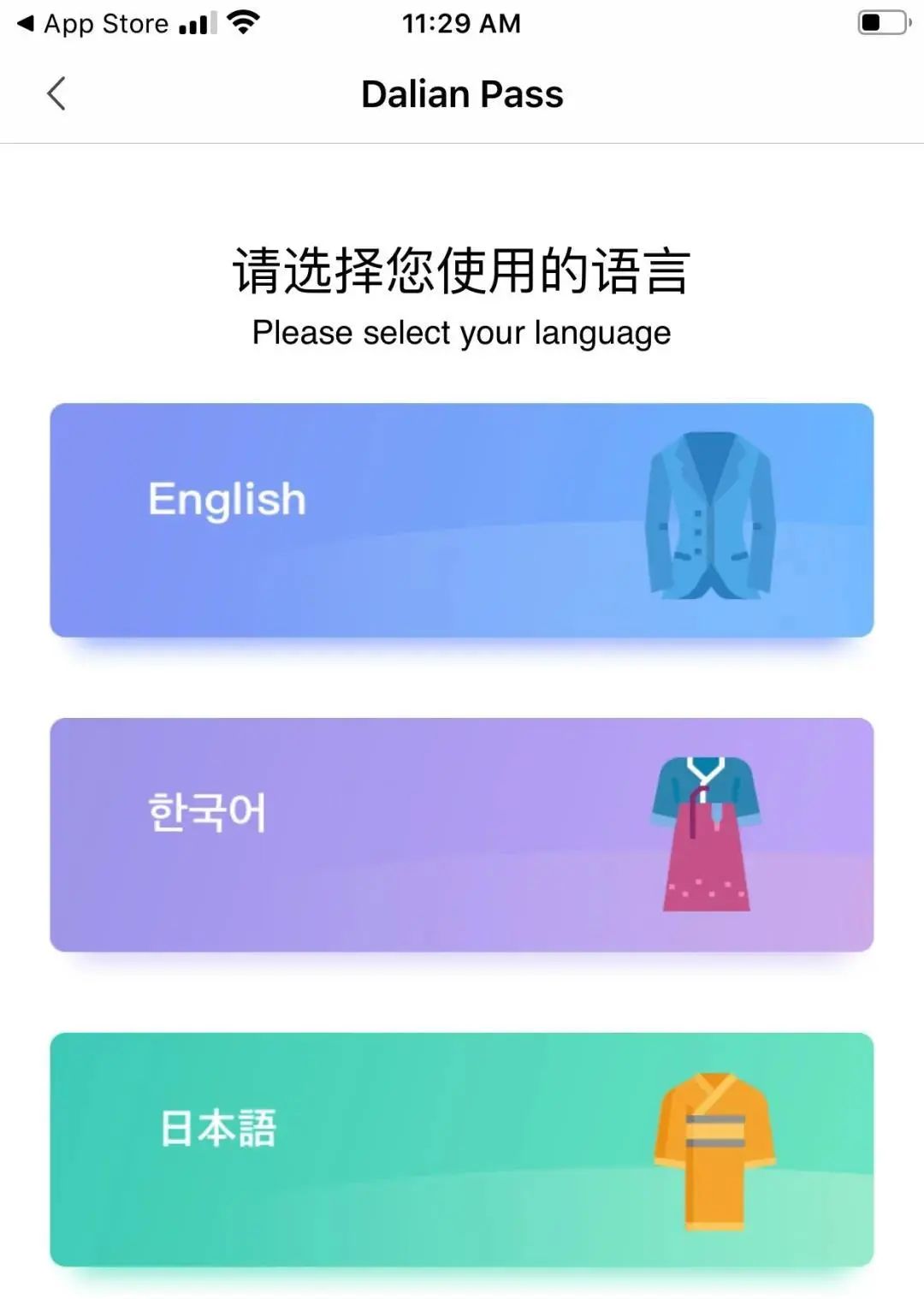 How To Get Your Green Health Code Almost Anywhere In China!