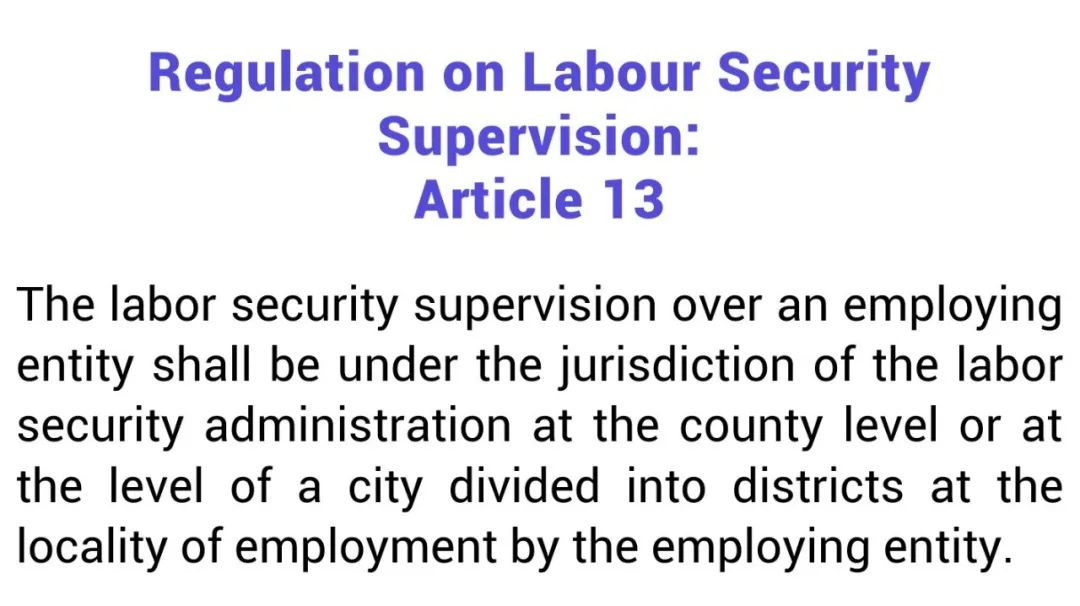 What To Do If Salary NOT Given During February