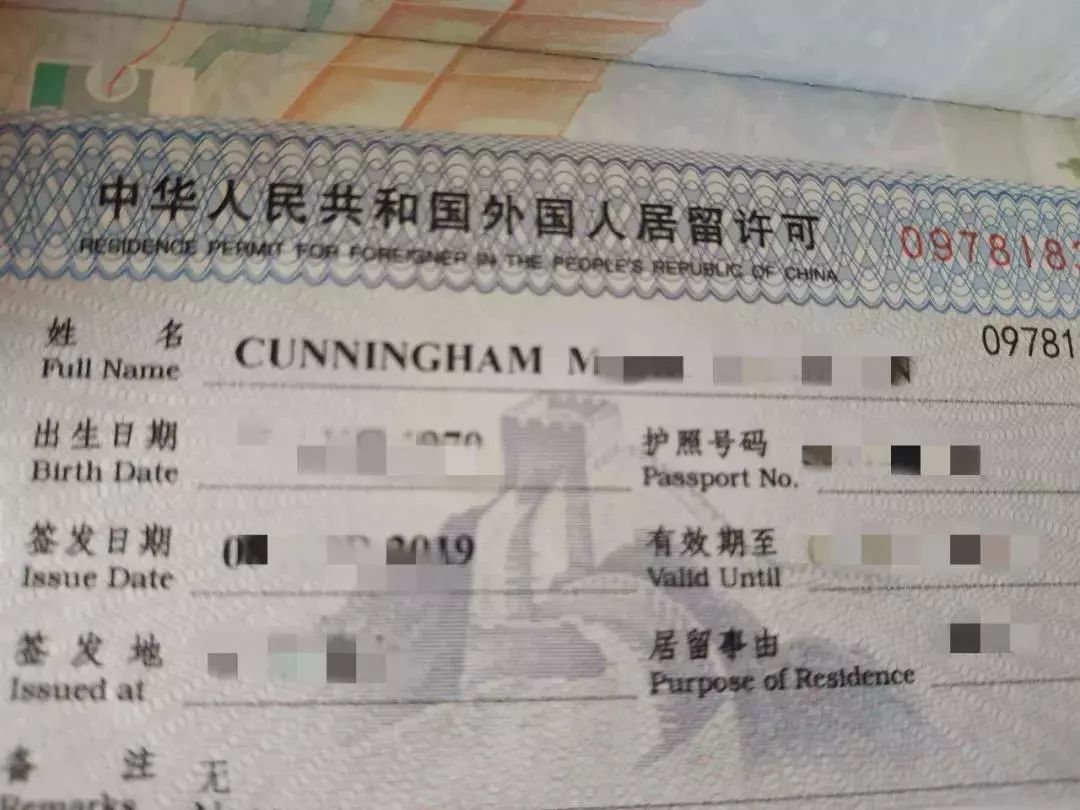 How To Apply For A Stay Permit / Humanitarian Visa