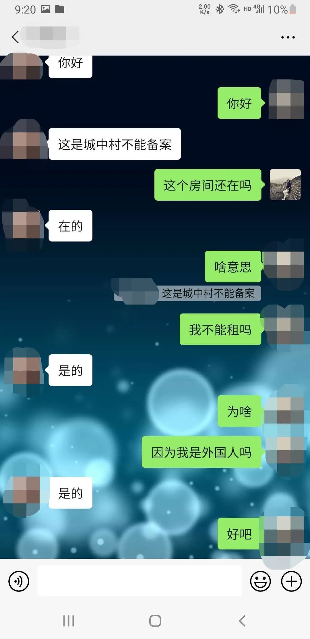 They are making excuses to hide the racism​