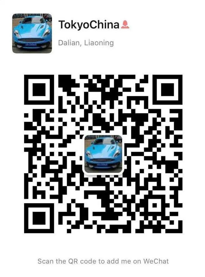 Insulting Friends On Wechat May Get You Punished