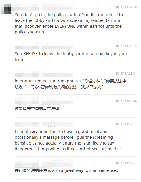 Hotel REJECTED You? Try This!