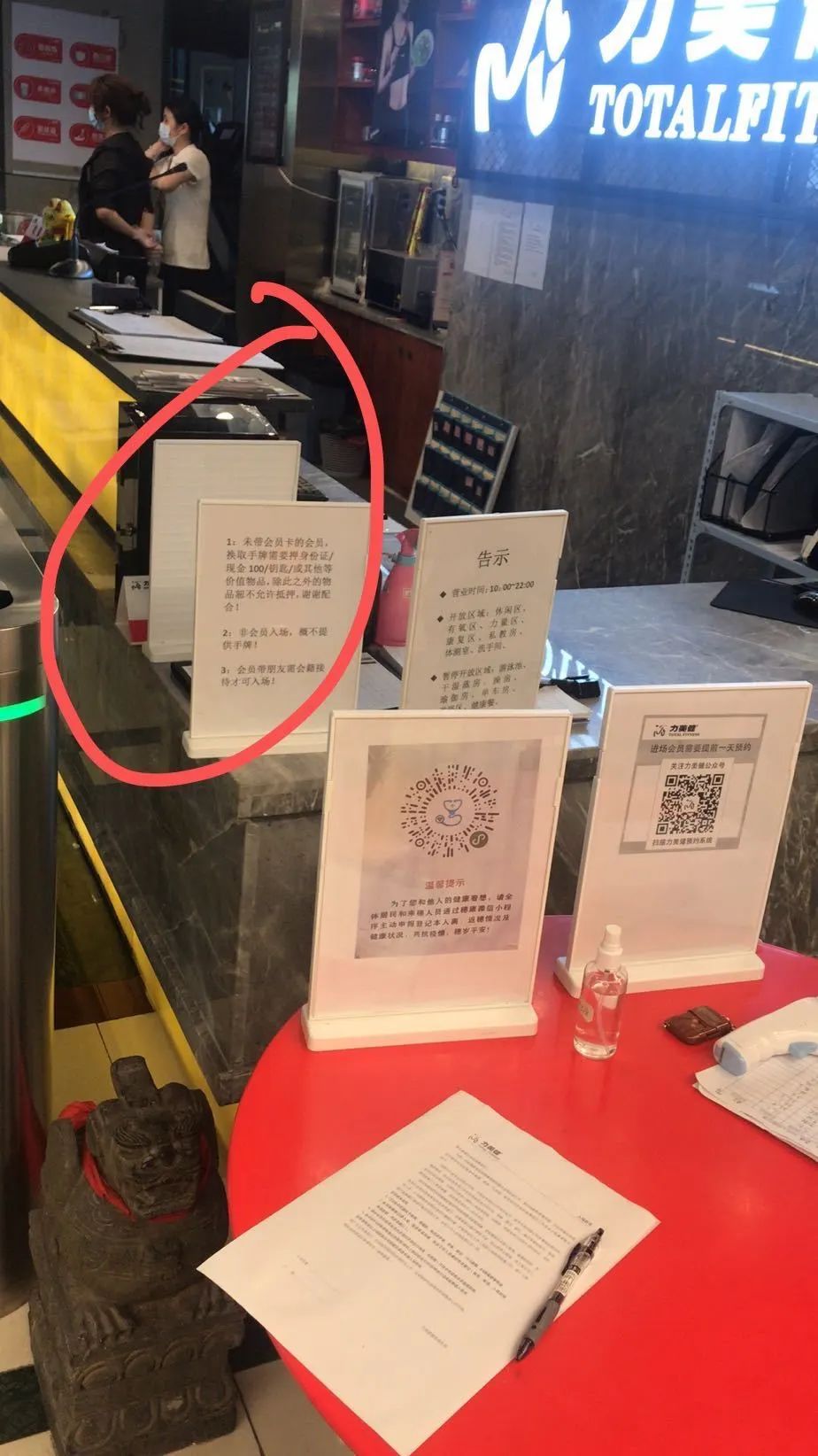 GYM Removes Sign Before Police Arrive