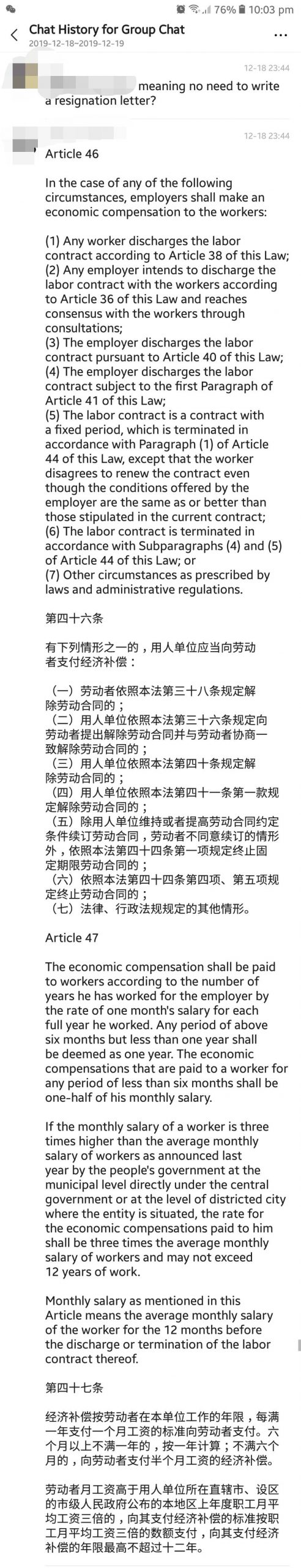 How To QUIT If You Are NOT BEING PAID