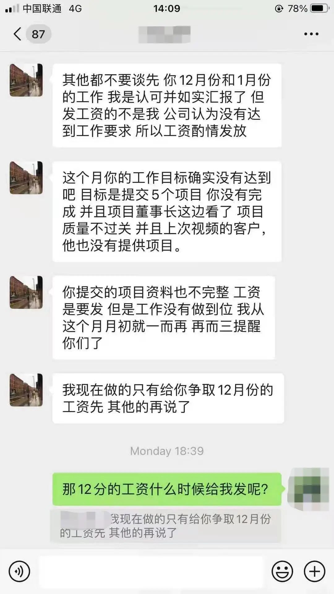 This Company Is SCAMMING Foreigners