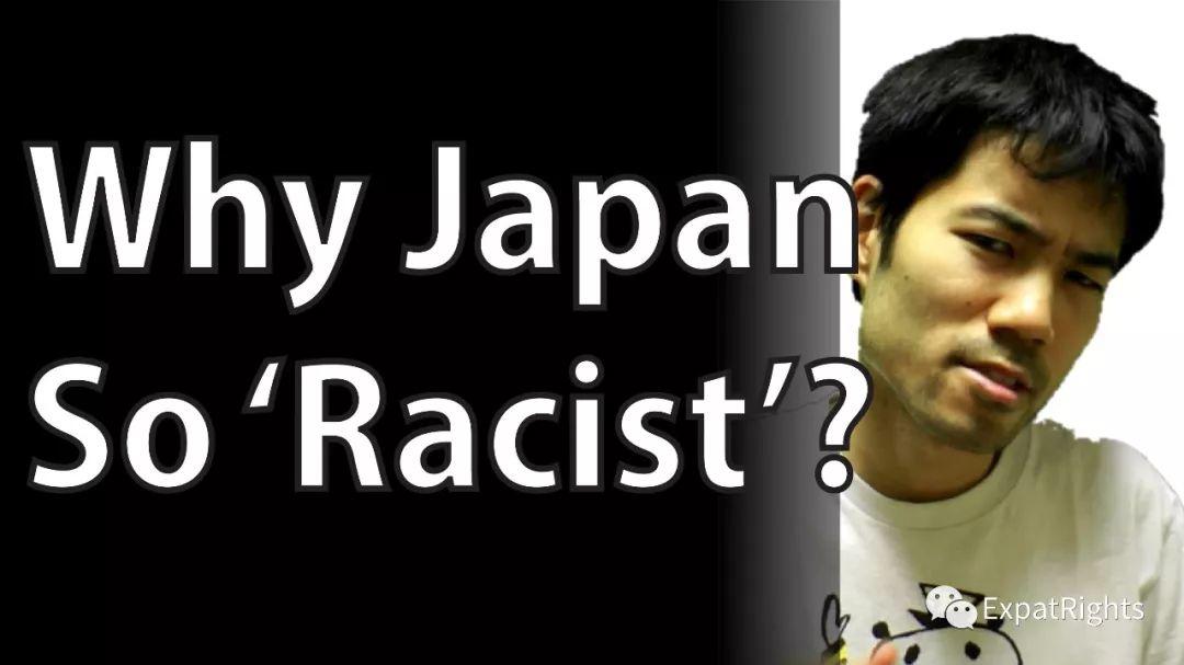 Is Japan really racist?