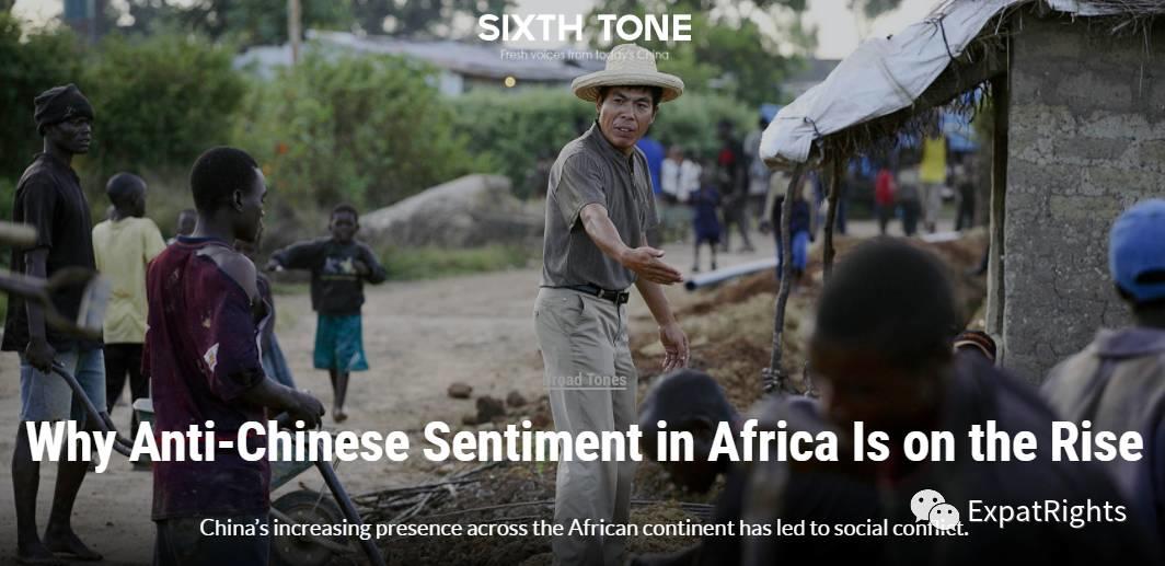 SixthTone blames whites for China's anti-black racism