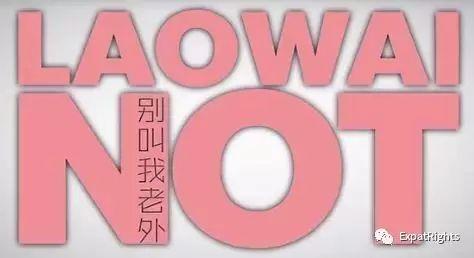 SixthTone blames whites for China's anti-black racism