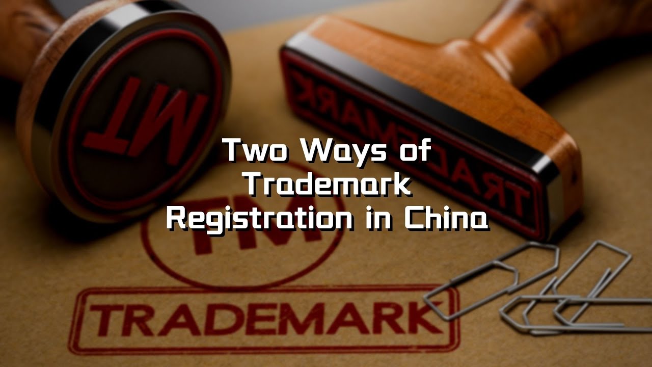 Two Methods of Trademark Registration in China | ExpatRights