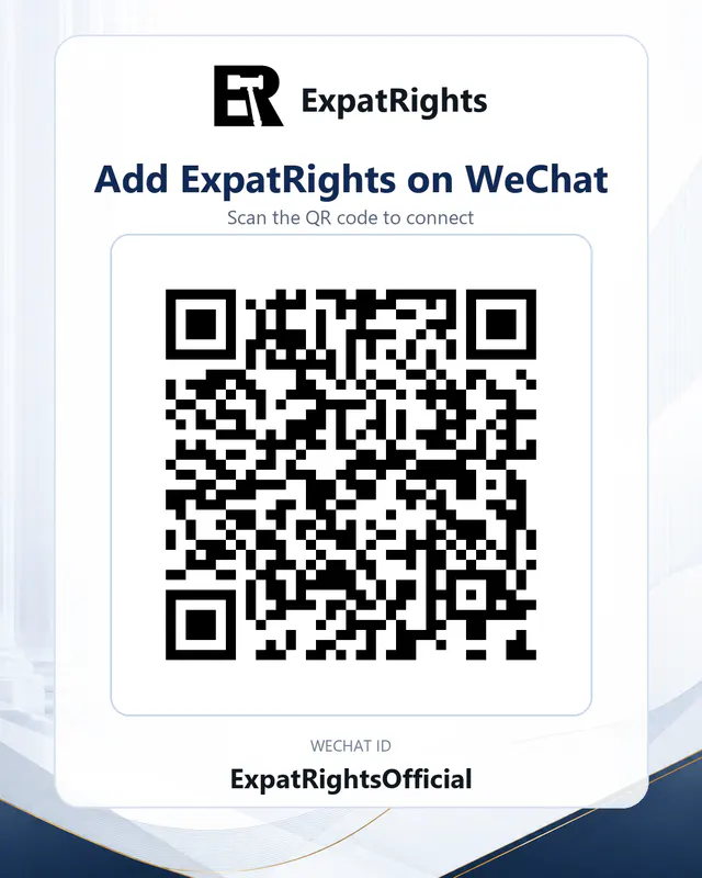 ExpatRightsOfficialのWeChat QRコード